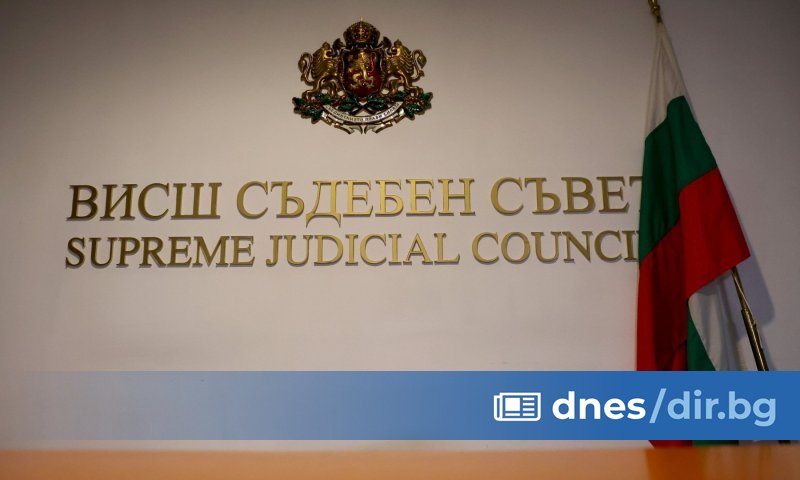 Пленумът на Висшия съдебен съвет единодушно отхвърли предложението да се