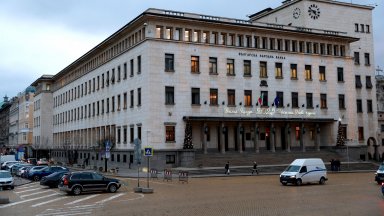 Българската народна банка БНБ и Продължаваме промяната ПП влязоха в