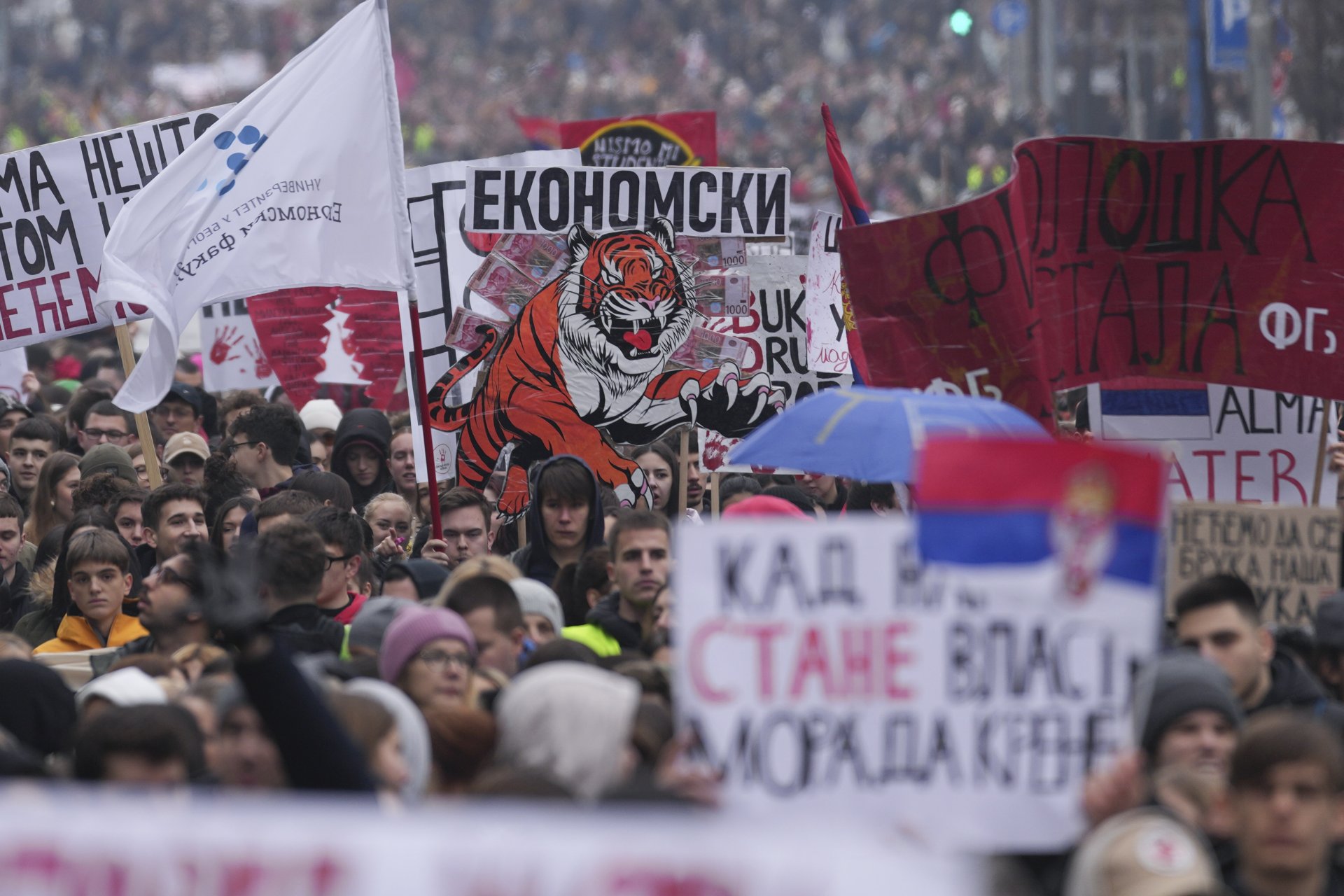 Протест на студенти в Белград, призоваващи за обща стачка в Сърбия, 24 януари