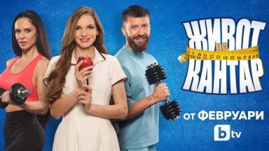 "Мис България" Нанси Карабойчева е водеща на риалитито "Живот на кантар“ по bTV