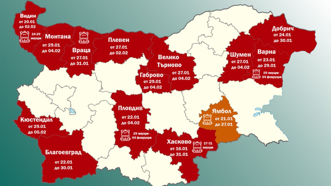 Грипът превзе вече половината страна, кметовете на Пловдив и Варна обявиха и ваканция