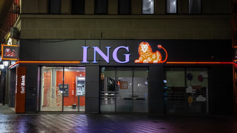 ING Group напуска Русия