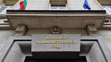 ВАС: Данните за административните дела са възстановени без загуба след кибератаката