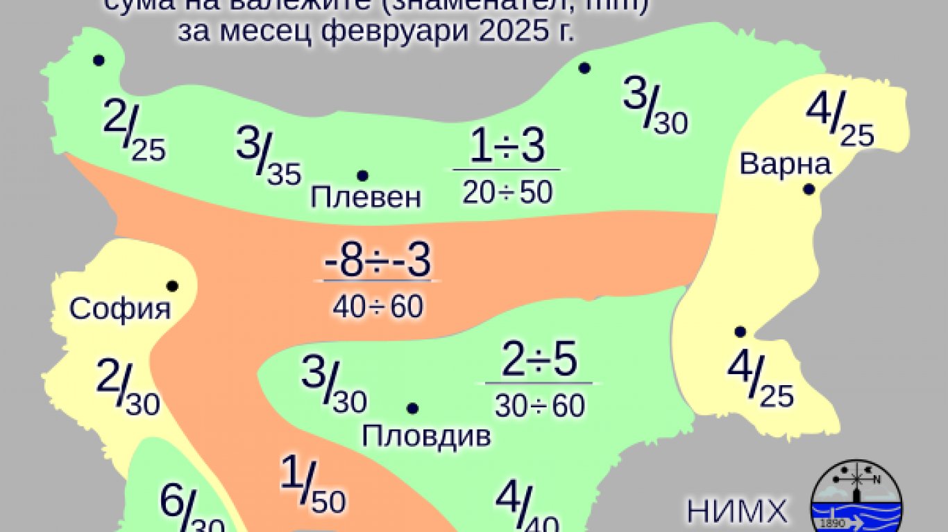 По-малко валежи и с температури от минус 8 до 22 градуса през февруари 