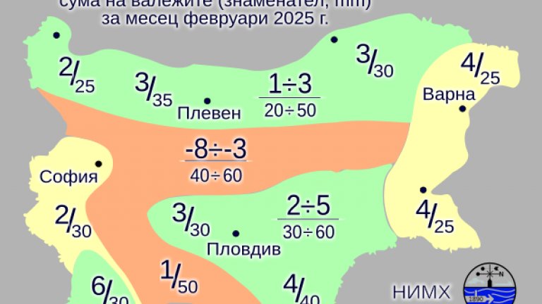 По-малко валежи и с температури от минус 8 до 22 градуса през февруари 