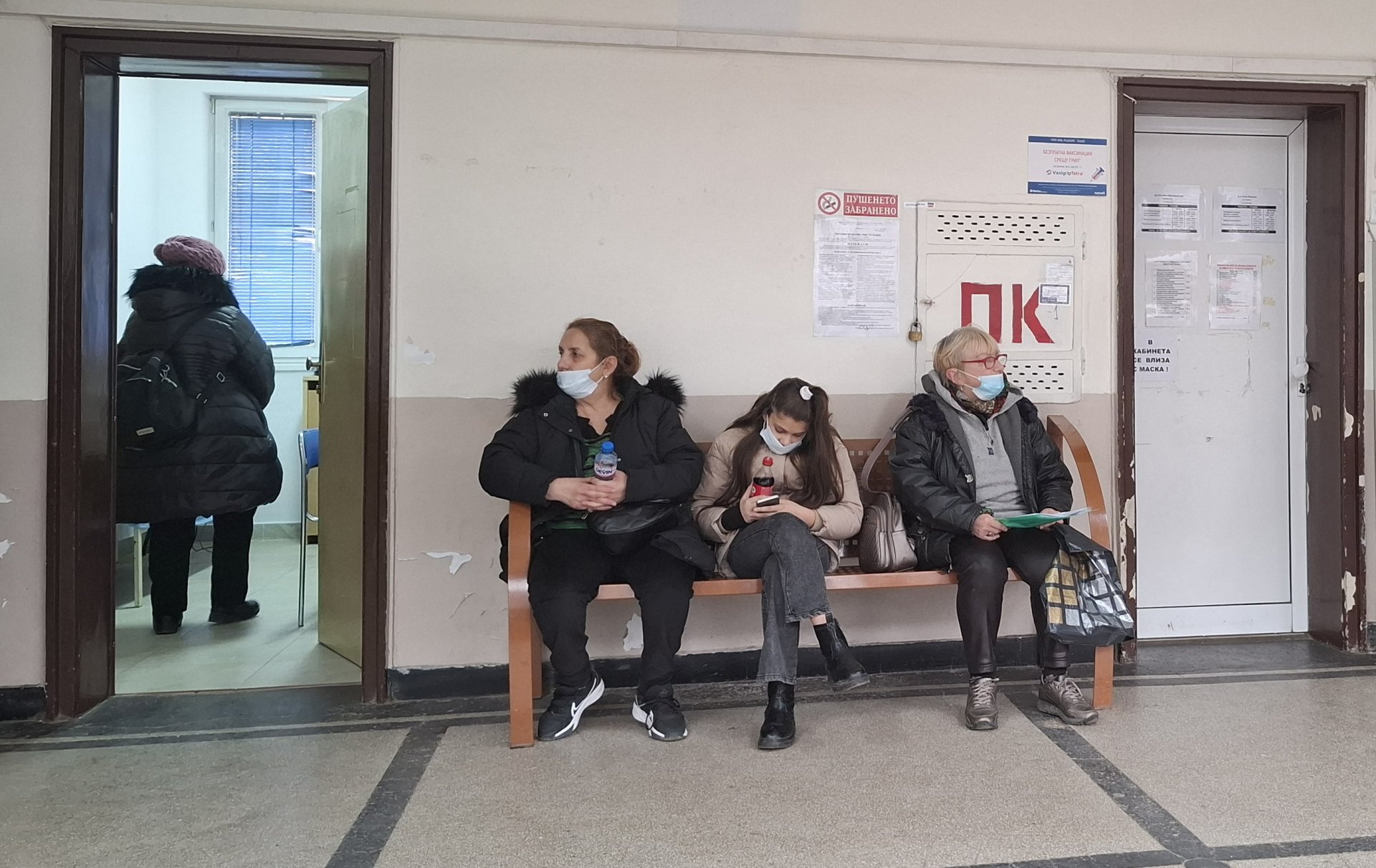 Илюстративна снимка