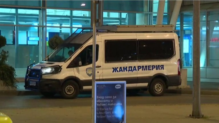 Засилиха охраната около летищата и на обекти с американско и израелско присъствие у нас