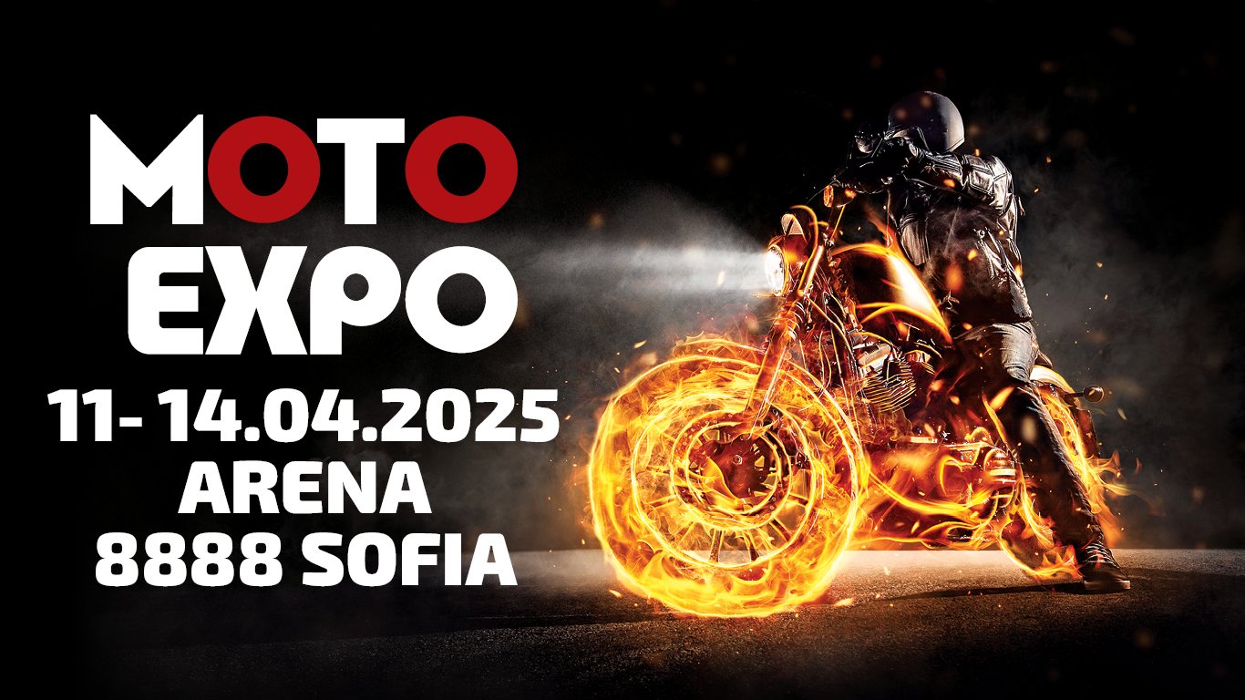 Moto Expo 2025 отваря врати от 11 до 14 април в София