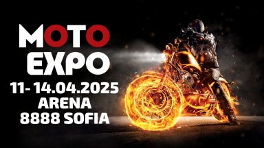 Moto Expo 2025 отваря врати от 11 до 14 април в София