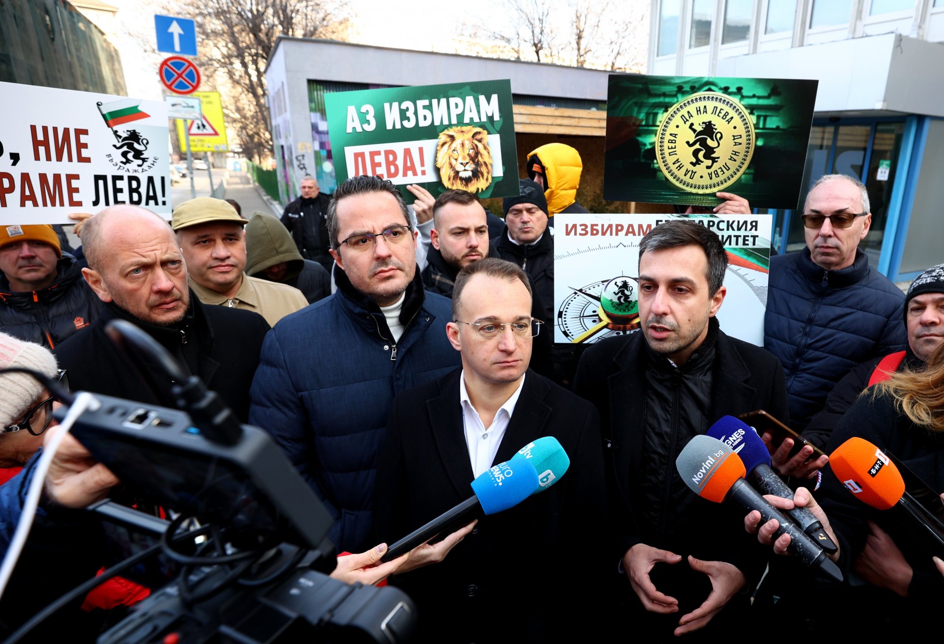 Протест на "Възраждане" пред НСИ