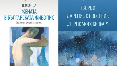 Именити български художници в Бургаската художествена галерия "Петко Задгорски"