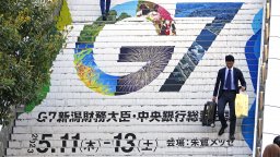 Bloomberg: Г-7 вече не е това, което беше