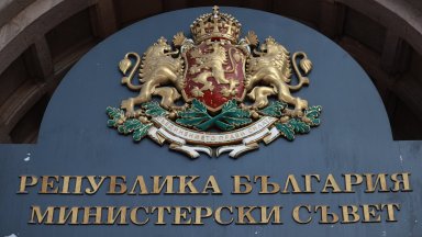 МС за плана на Тръмп за Украйна: Граници не следва да бъдат променяни със сила