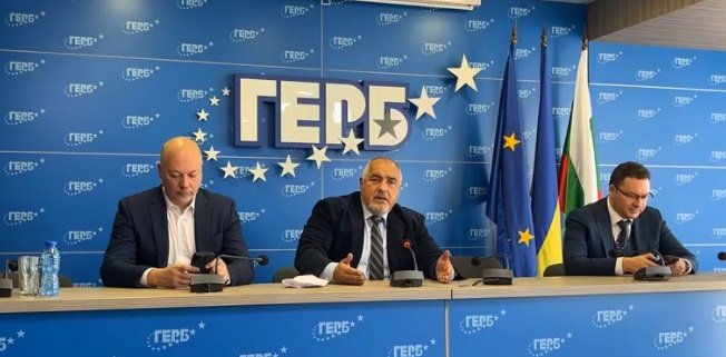 Брифинг на ГЕРБ през ноември 2024 г.
