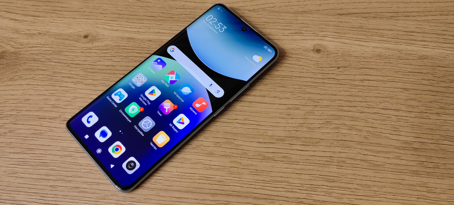 Redmi Note 14 Pro+ 5G