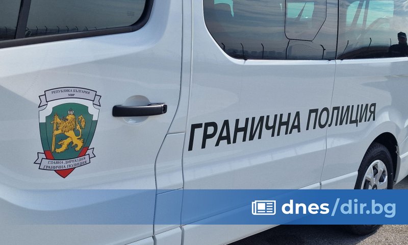 Гранични полицаи са задържали днес трима мигранти в близост до