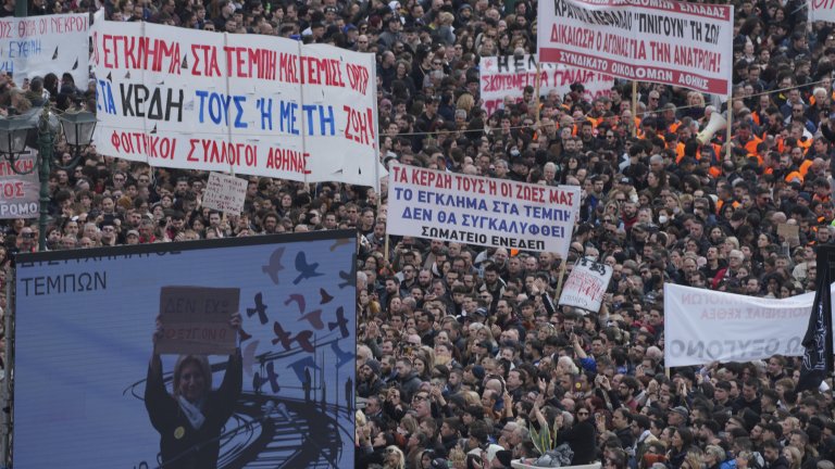 МВнР с предупреждение към българите заради масовите протести в Гърция