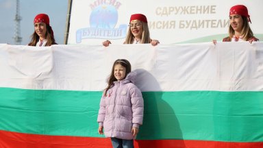 "Свободата не се дава даром": С поглед напред политиците почетоха паметта на героите