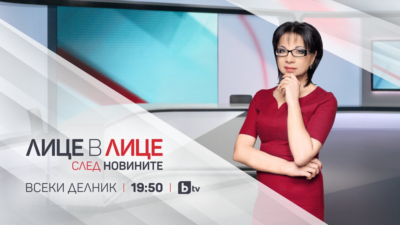 "Лице в лице" с Цветанка Ризова с нов сегмент след централната емисия на bTV Новините