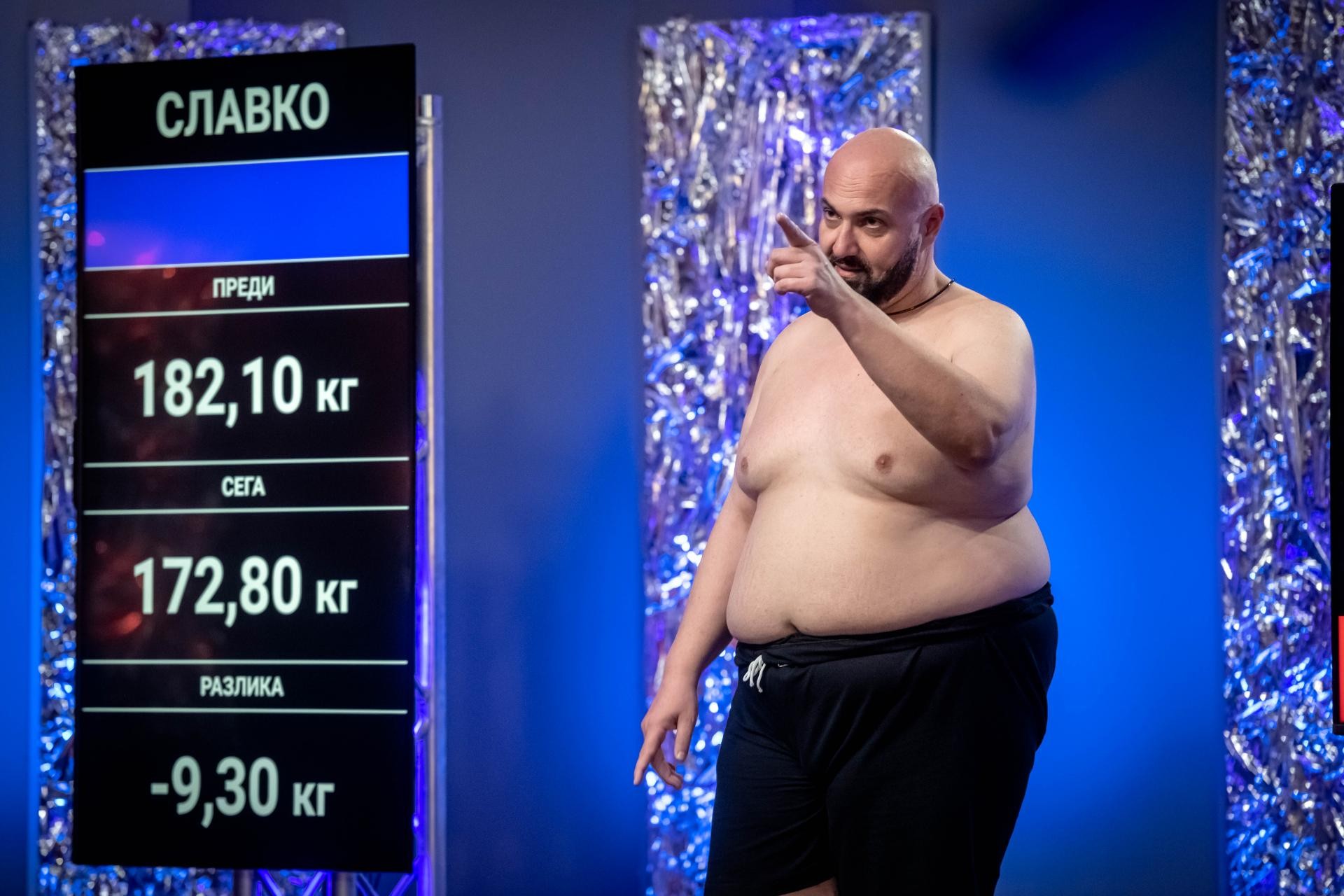 Славко
