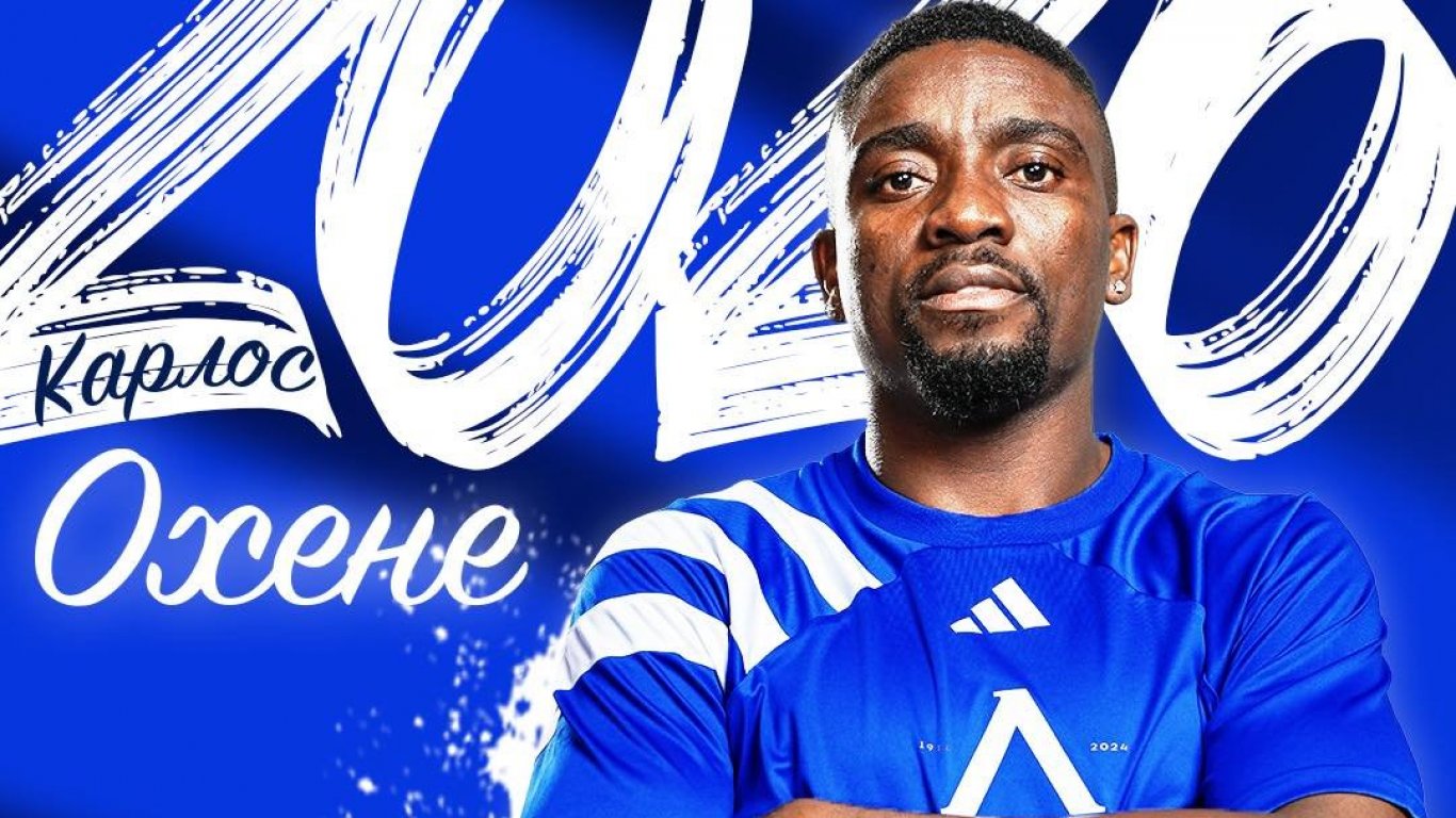 Грешникът за Купата удължи договора си с "Левски"