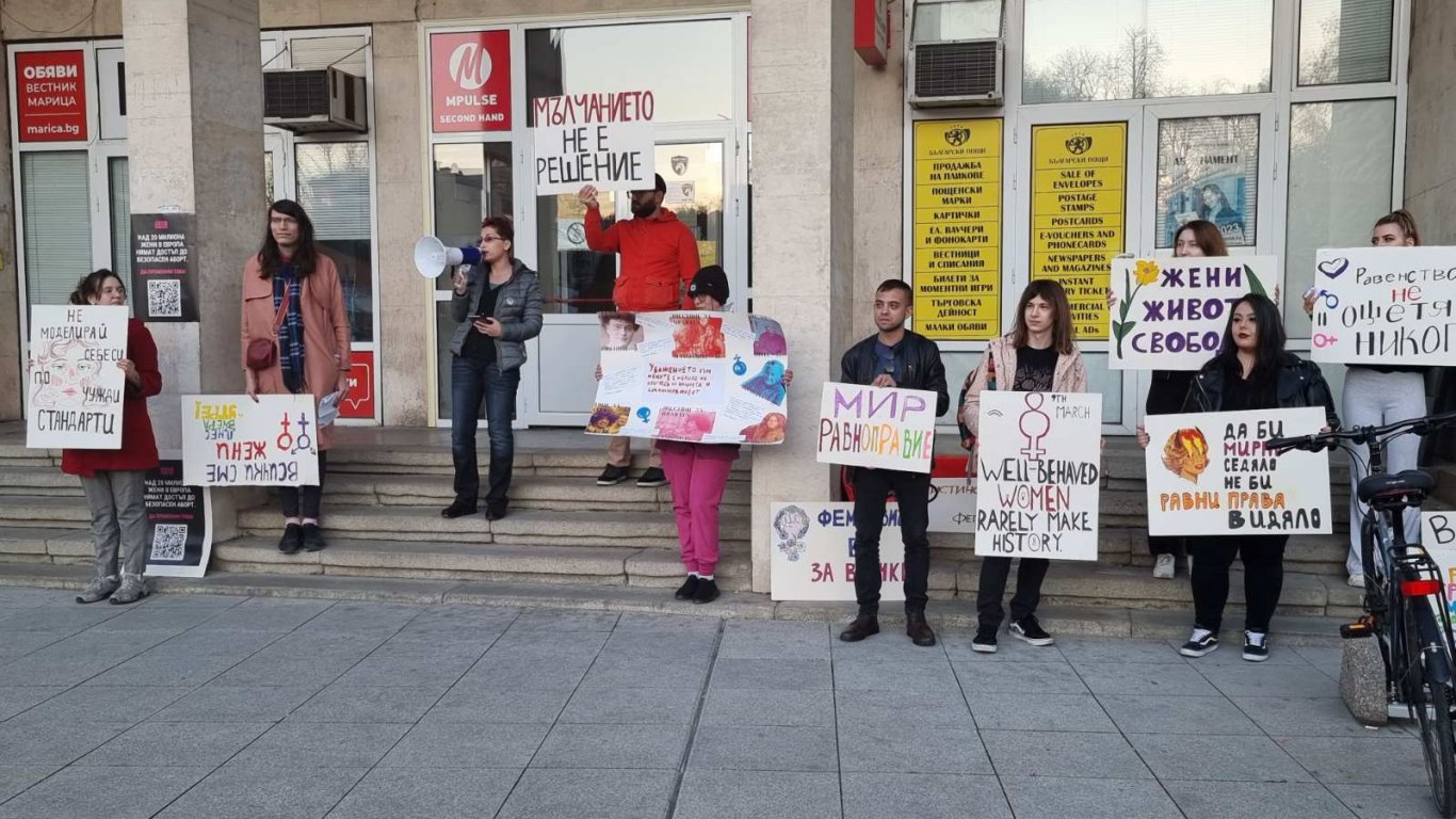Протестът на 8 март в Пловдив