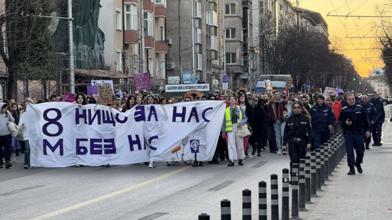 Шествието в София
