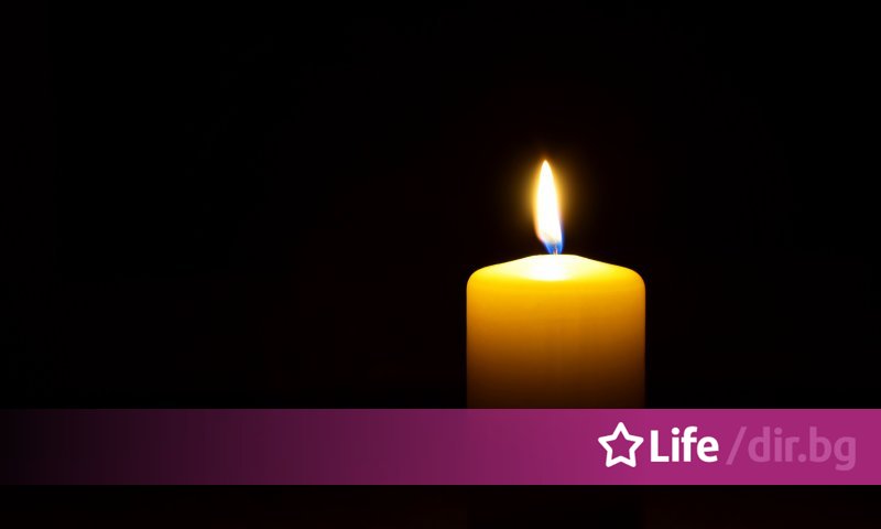 Издъхнала е възрастната жена, която пострада при пожар вследствие на