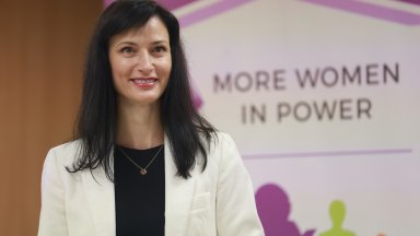 Мария Габриел оглави ЕНП Жени