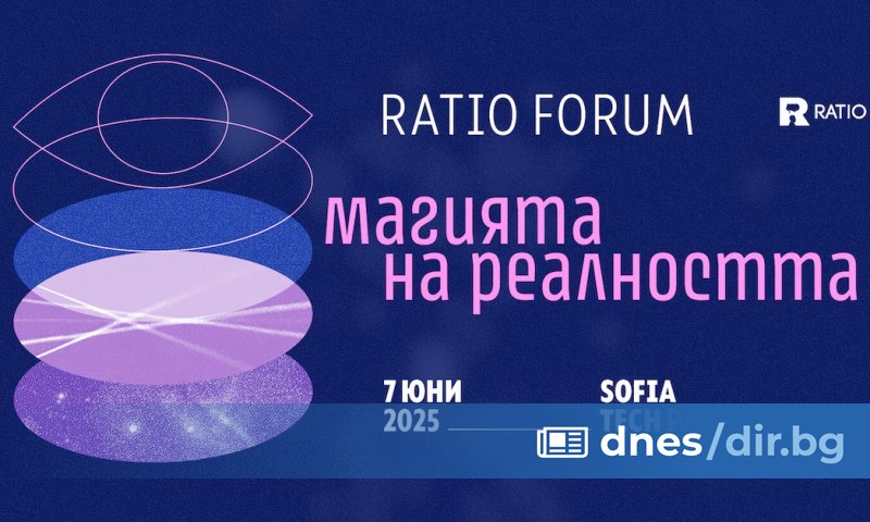 На 7-ми юни 2025 г. в София Тех Парк ще