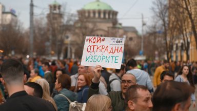 Малко преди 18 часа тази вечер протестиращи започнаха да се