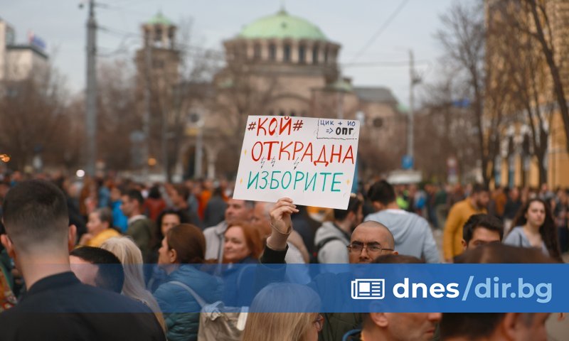 Малко преди 18 часа тази вечер протестиращи започнаха да се