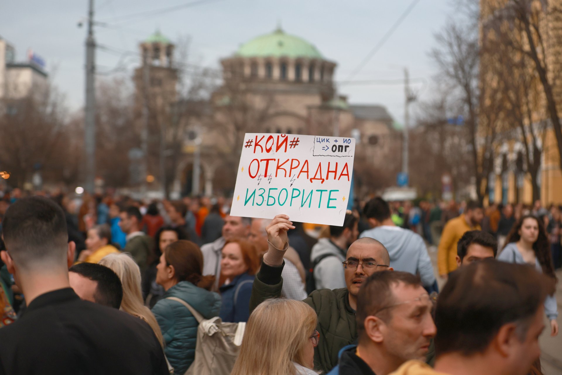 Протестът в София