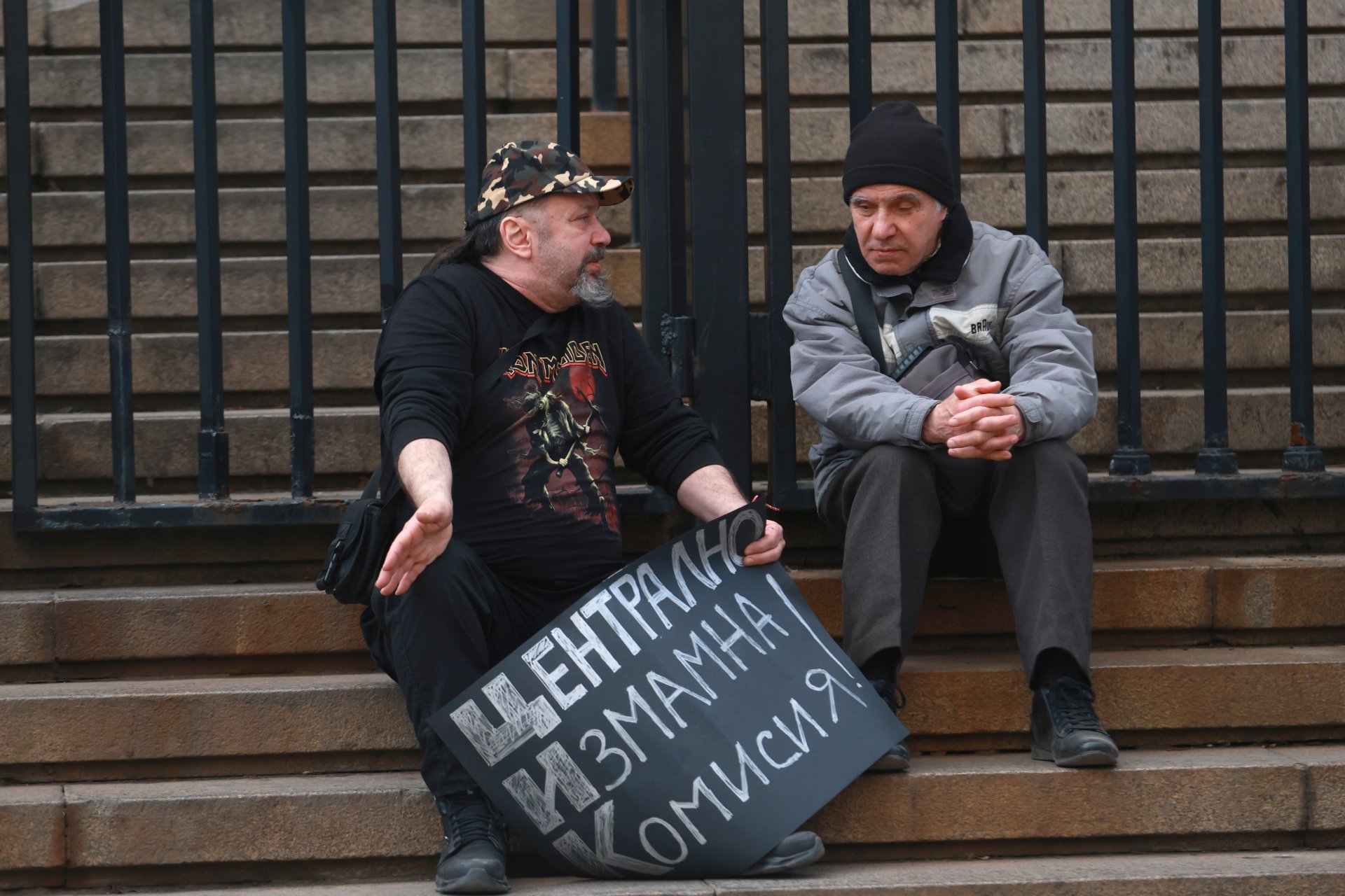 Протестът в София