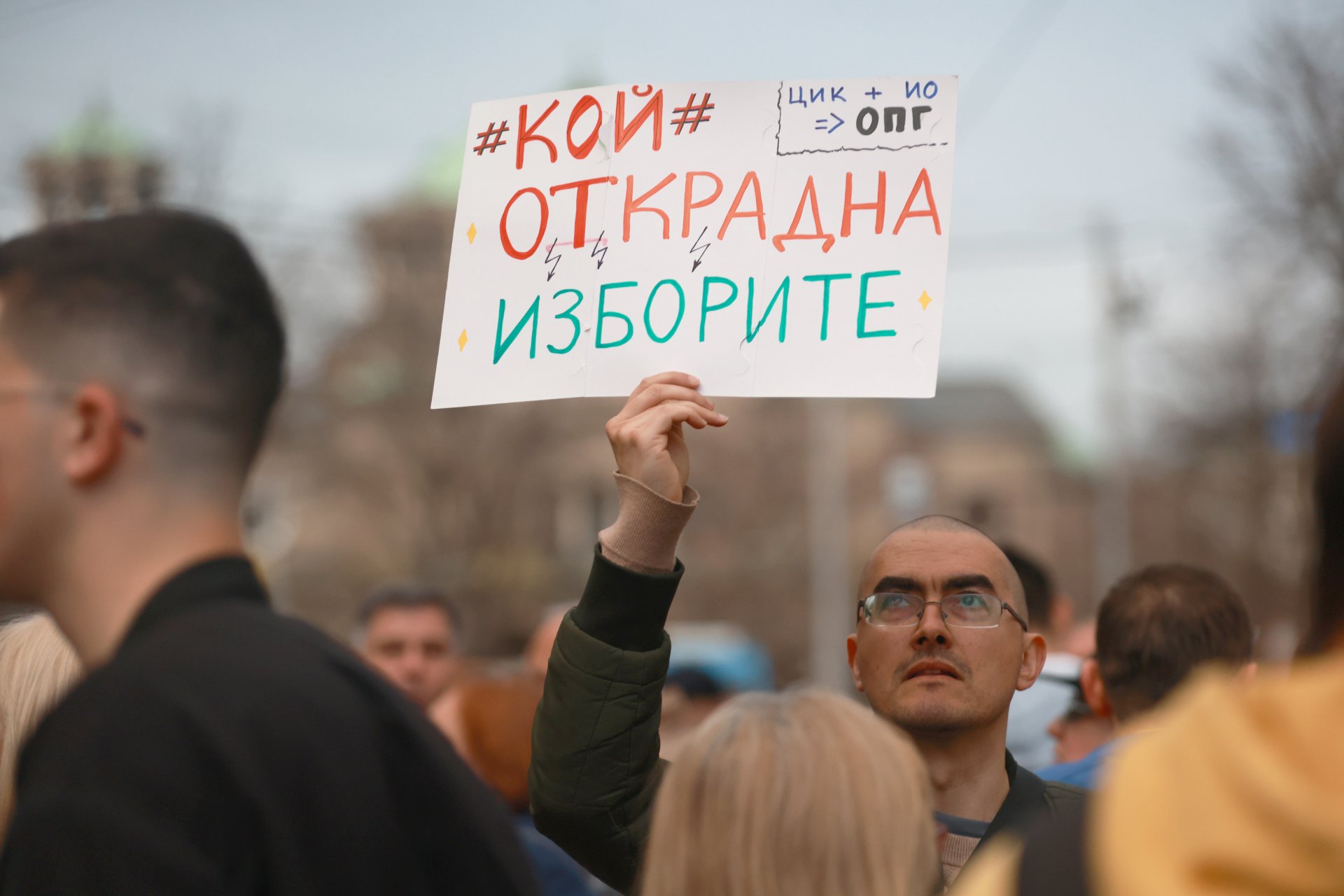 Протестът в София