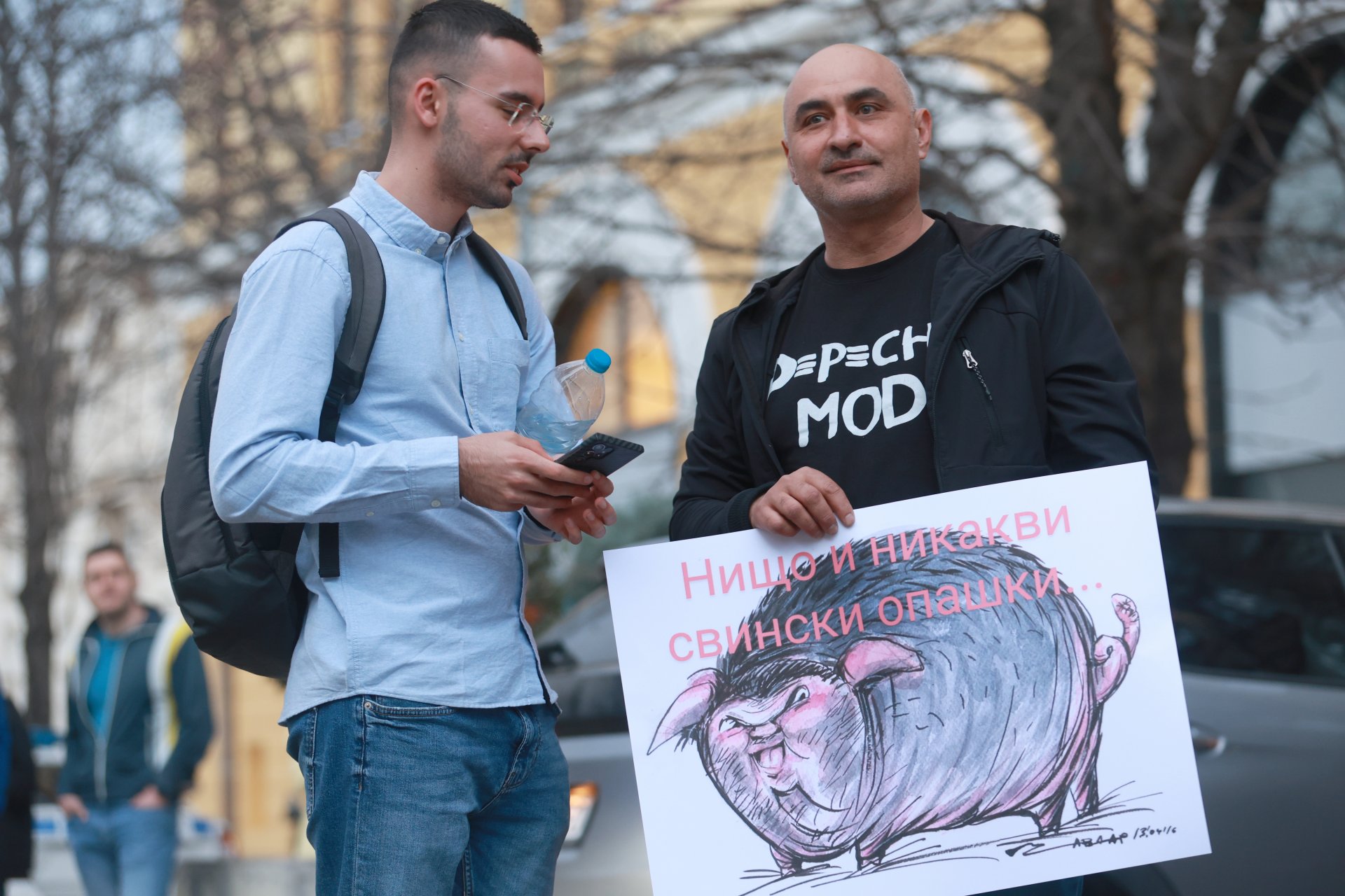 Протестът в София