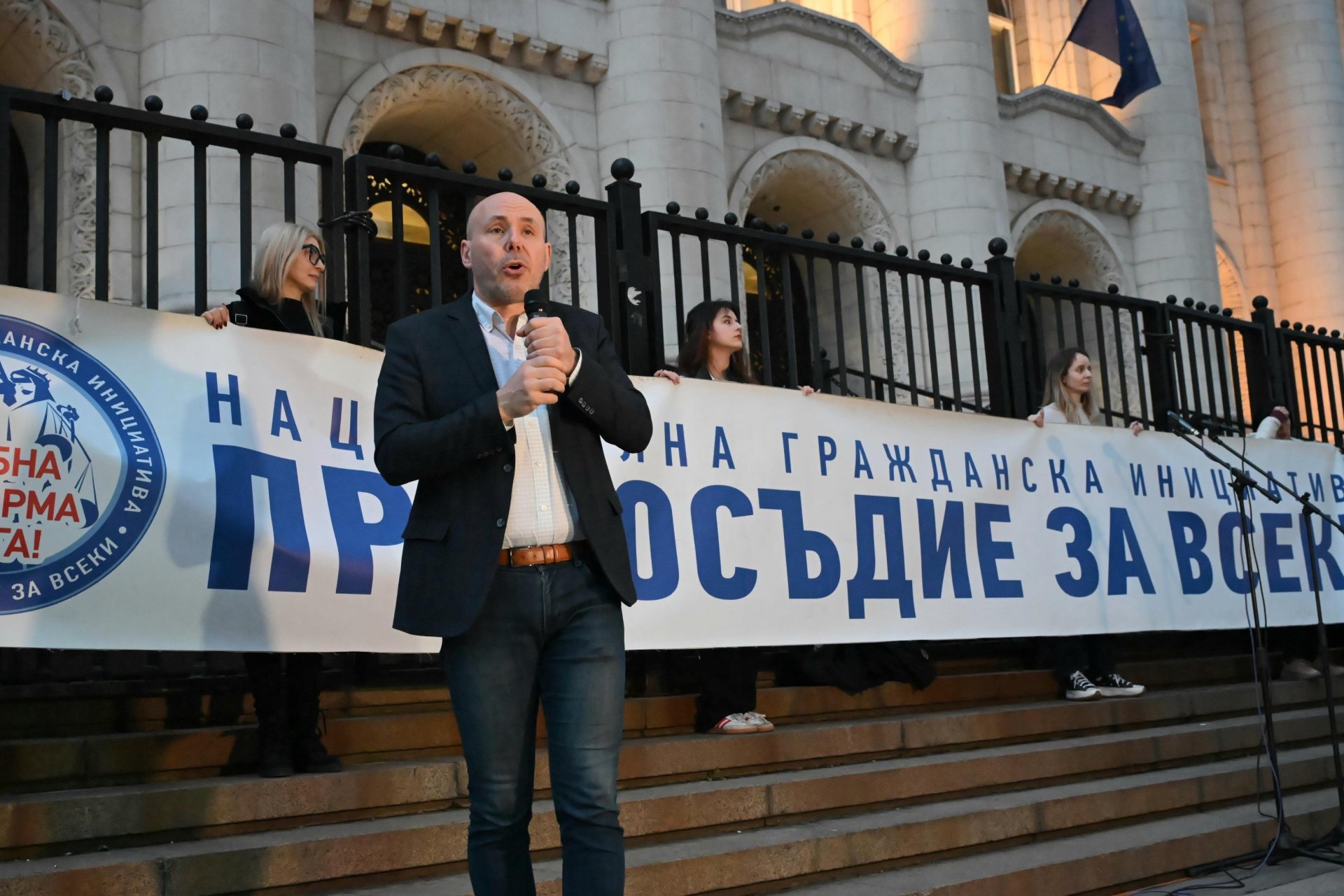 Протестът в София