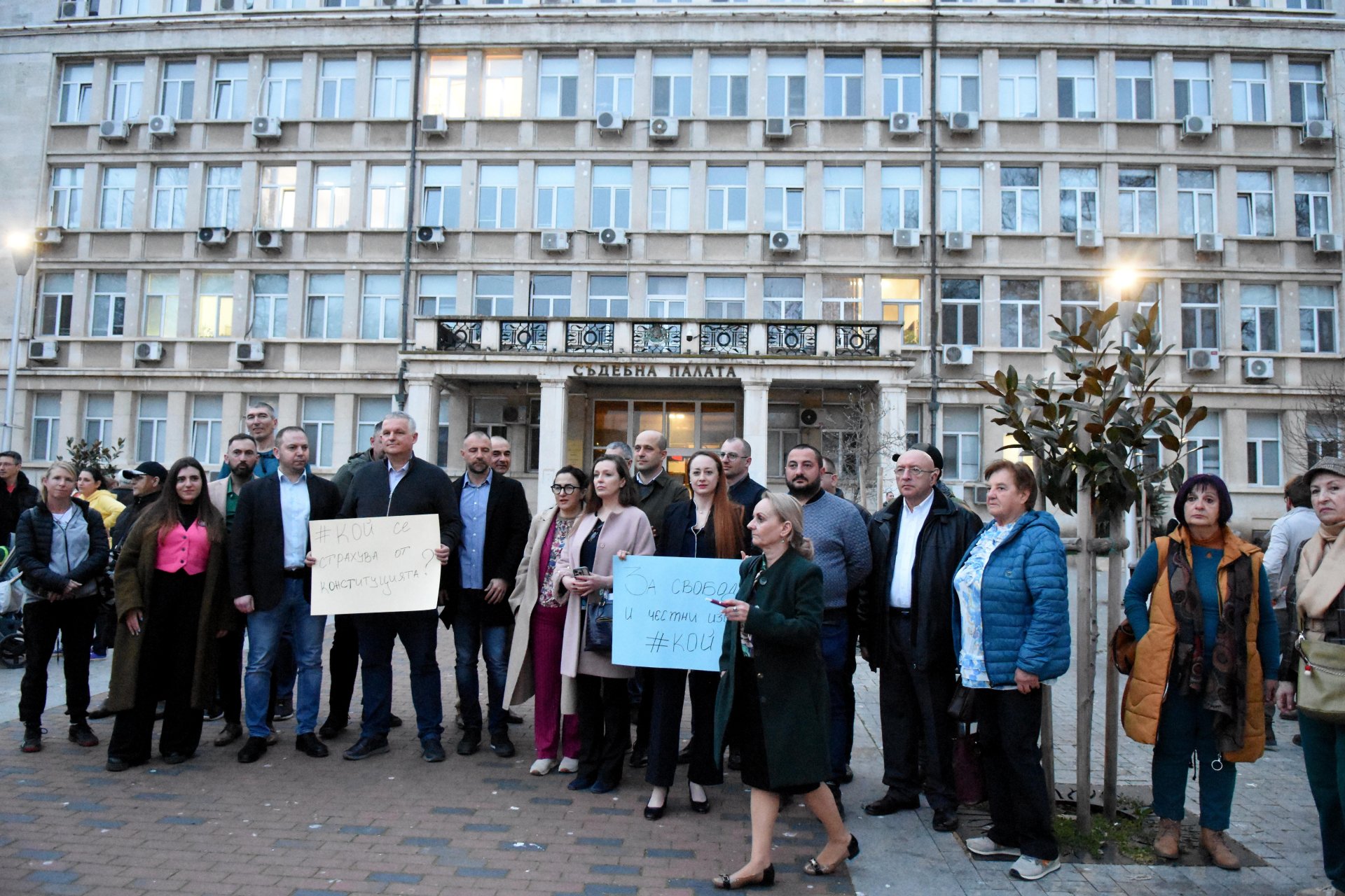 Протестът във Варна