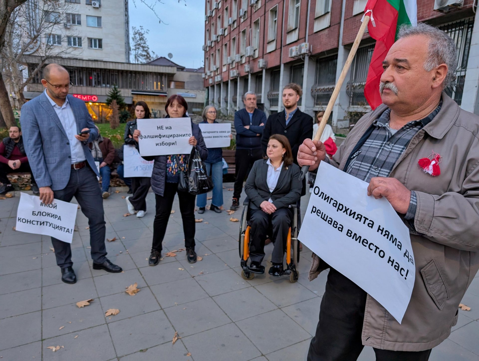 Протестът в Плевен
