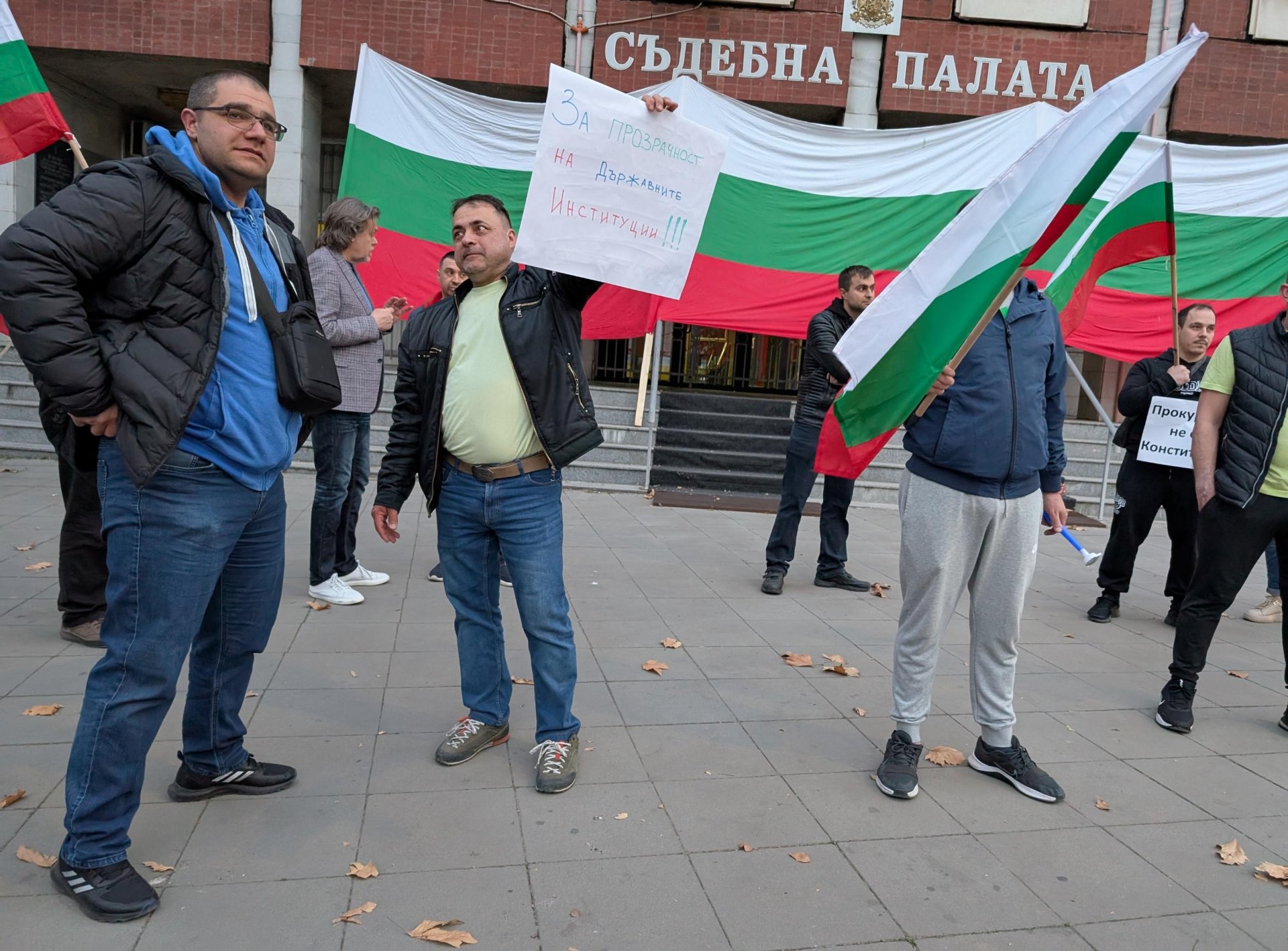 Протестът в Плевен