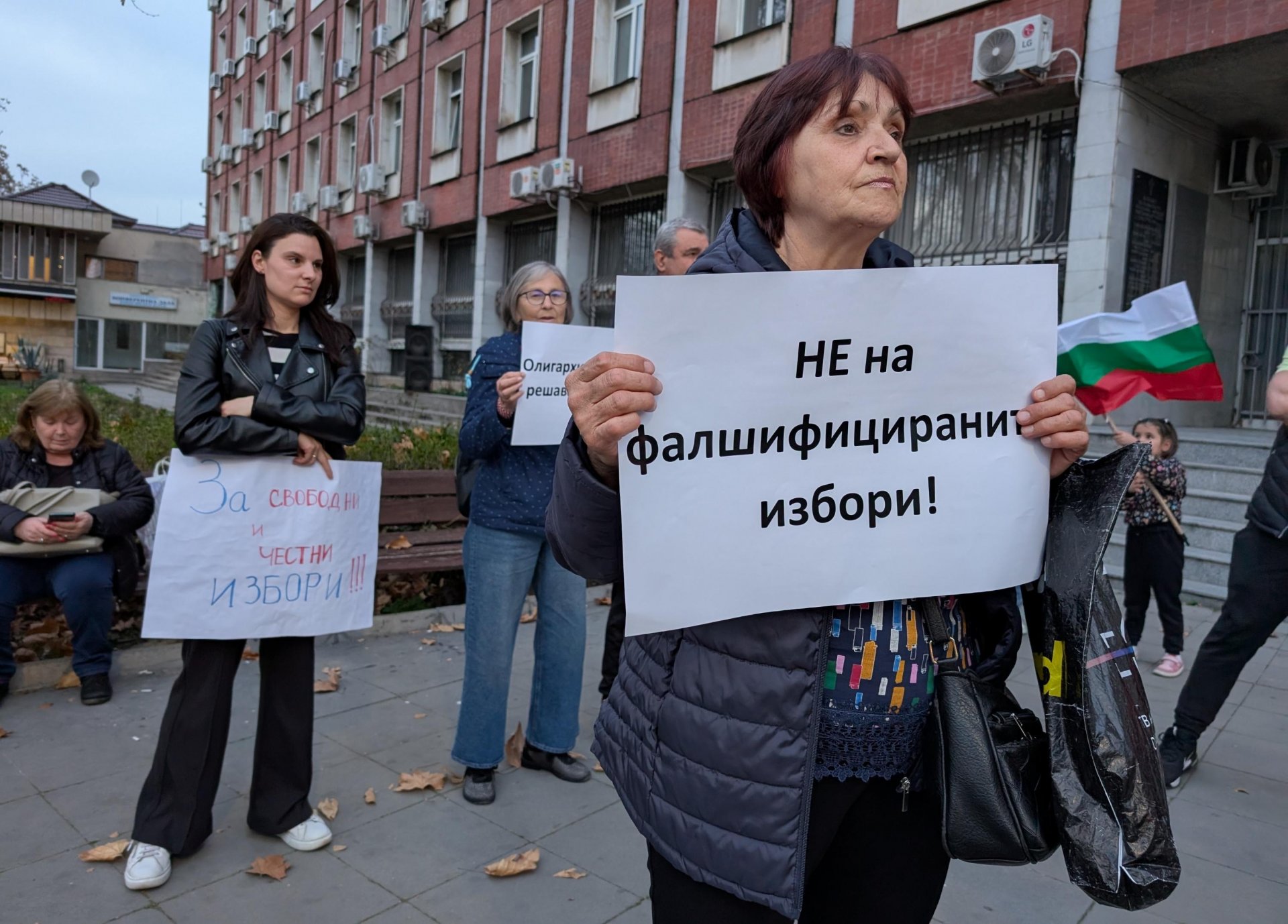 Протестът в Плевен