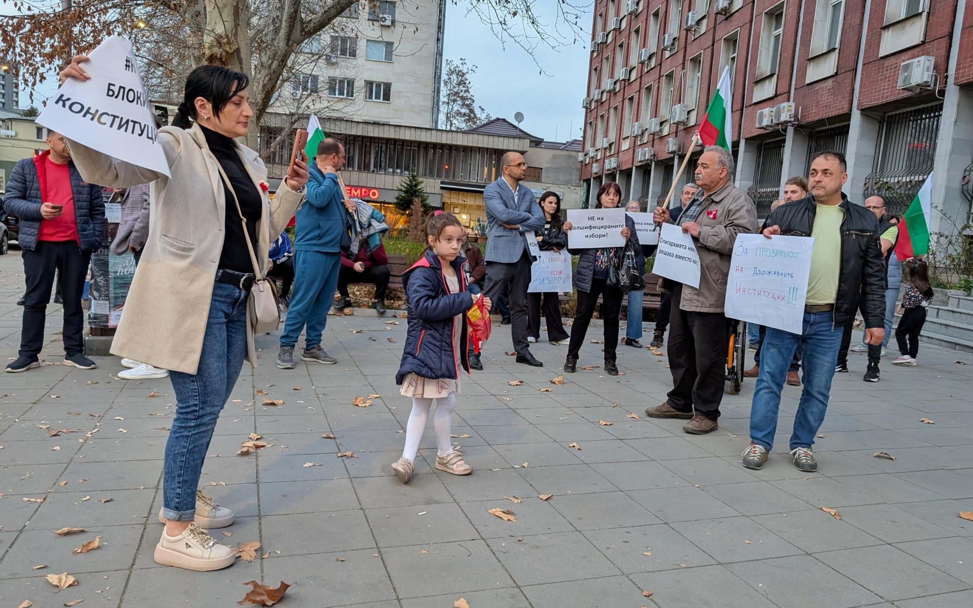 Протестът в Плевен