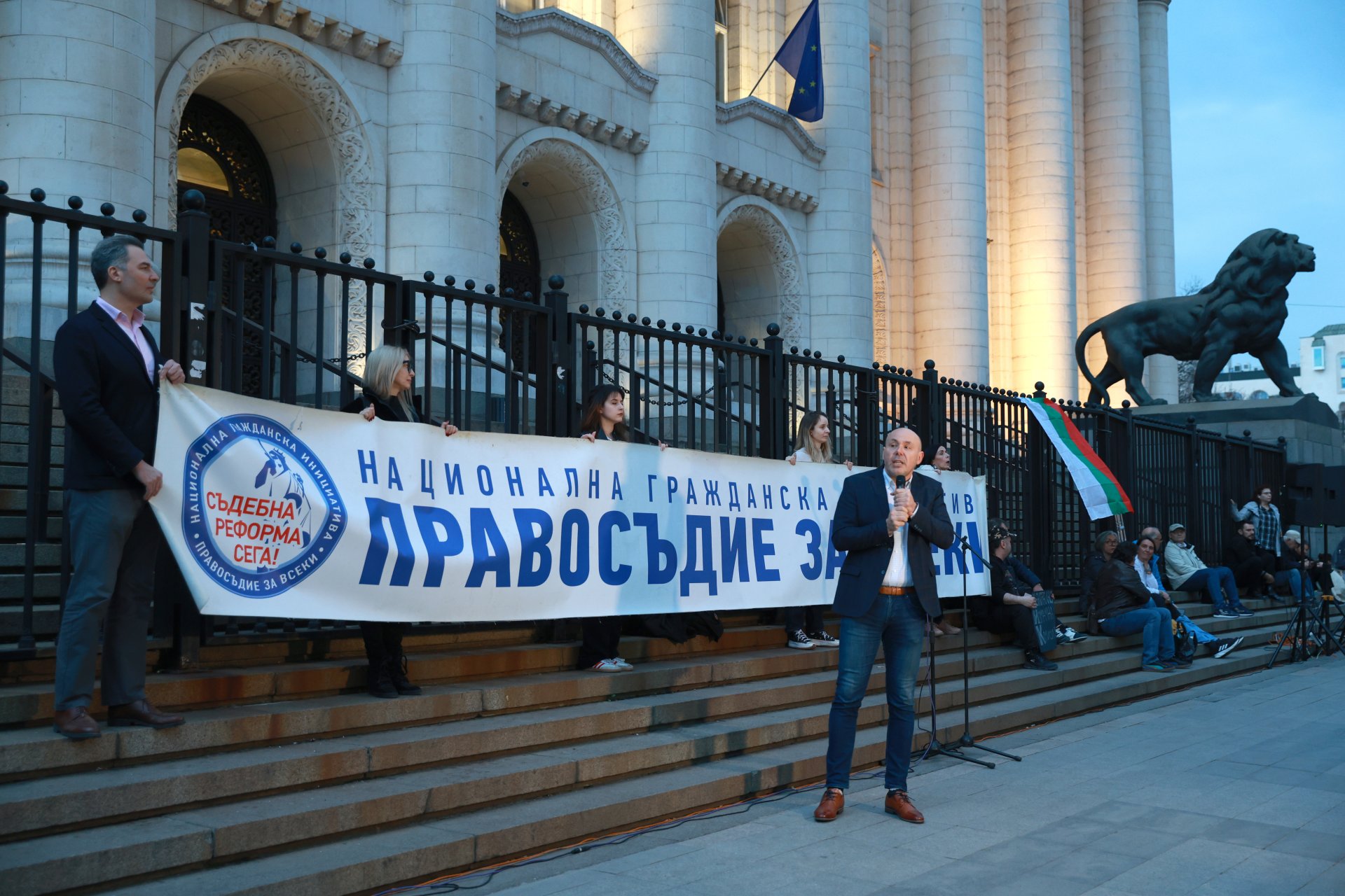 Протестът в София