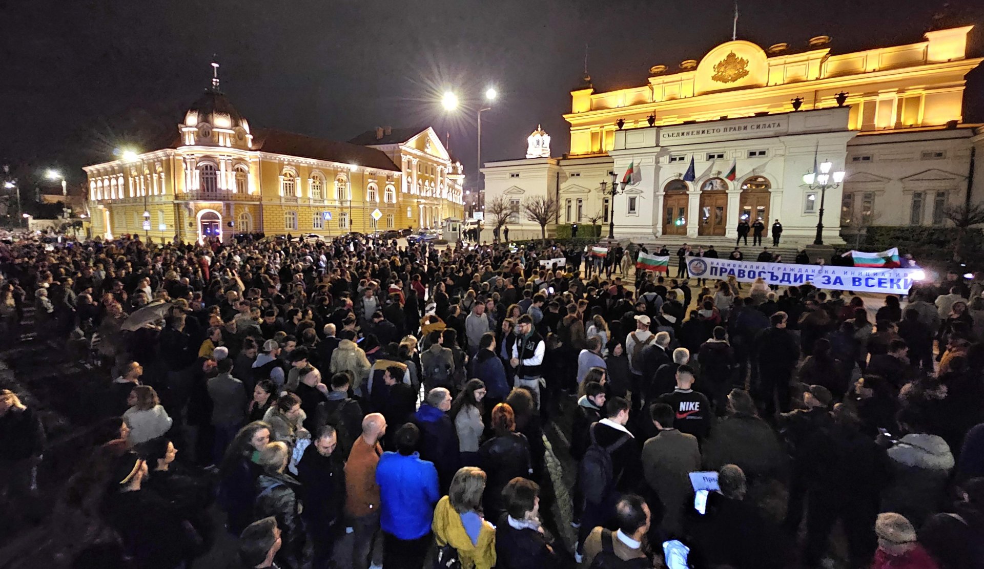 Протестът в София 
