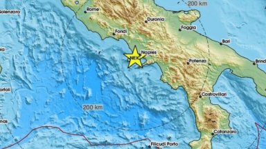 Районът около южния италиански град Неапол бе разтърсен рано днес