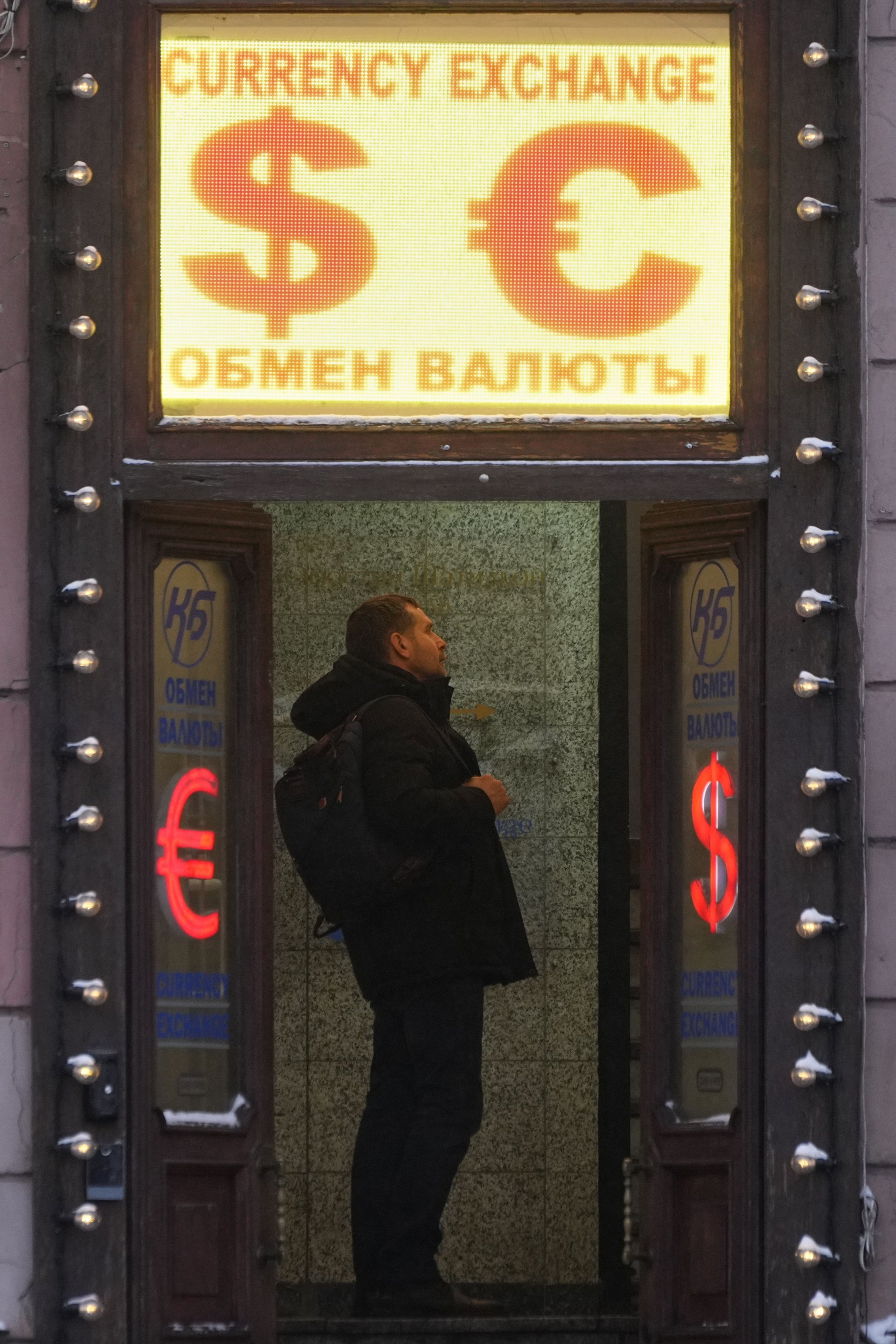 Обменно бюро в Санкт Петербург. На 11 март руската рубла се повиши до над шестседмичен връх спрямо долара, подкрепена от по-слабия внос и надеждите за край на войната в Украйна