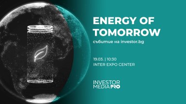 Energy of Tomorrow на 19 март: Горивата на прехода или горивата на компромиса