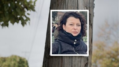 Областната дирекция на МВР в Бургас издирва 42 годишната Христина Христова която