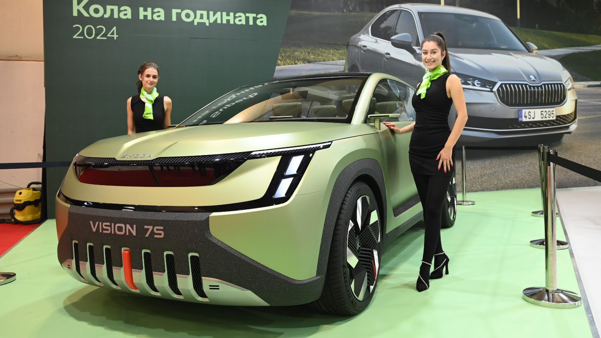 Skoda Vision 7S