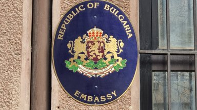 Посолството на Република България в Скопие съобщи че България има